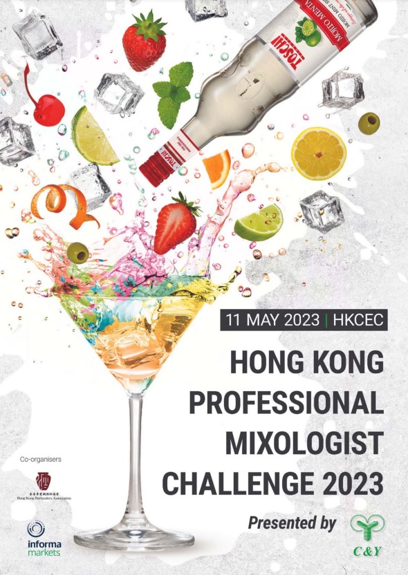 Hong Kong Professional Mixologist Challenge 2023 at HOFEX